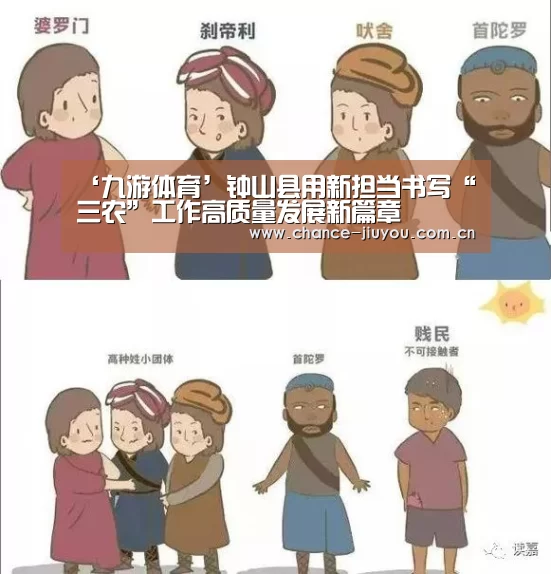 九游体育