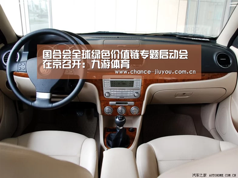 九游体育