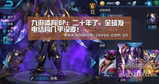 九游体育