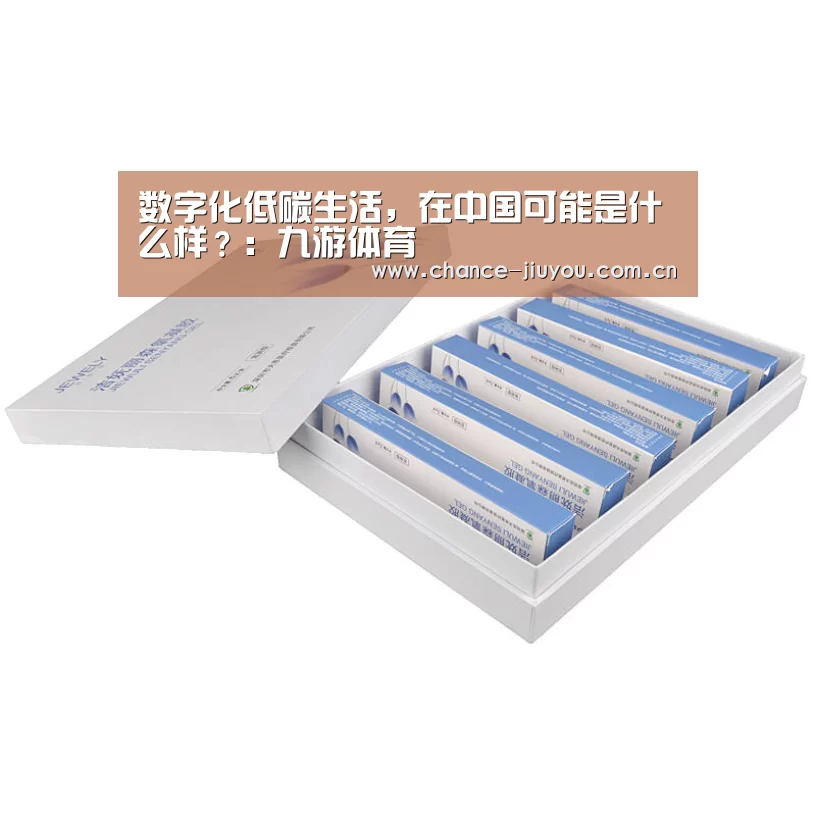 九游体育