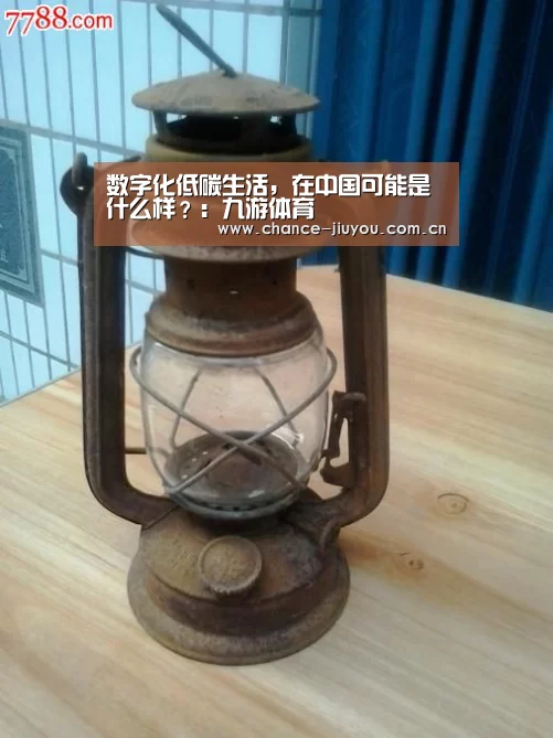 九游体育
