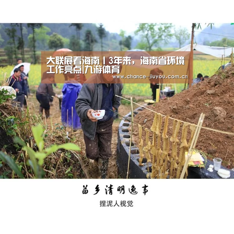 九游体育