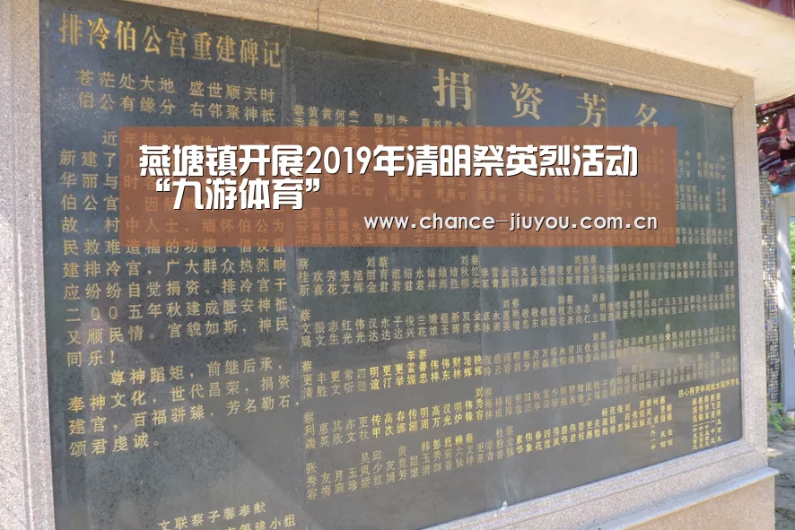 九游体育