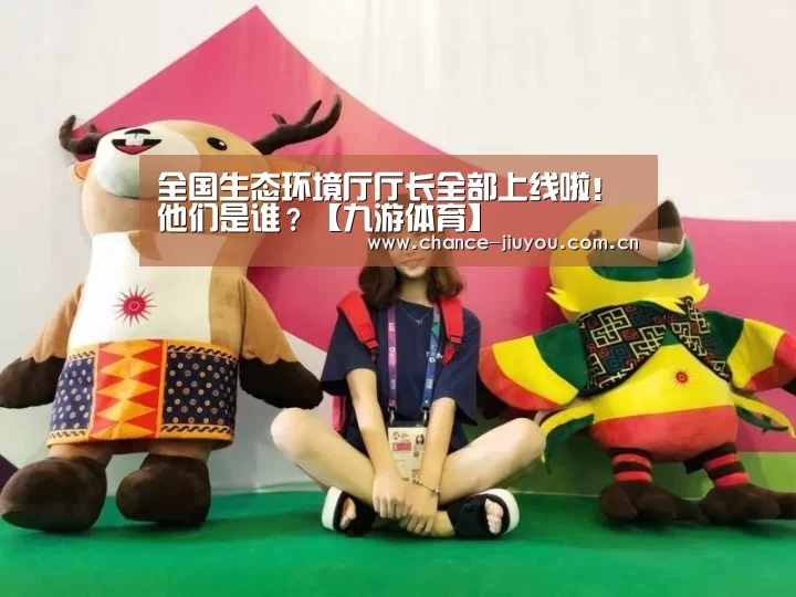 九游体育