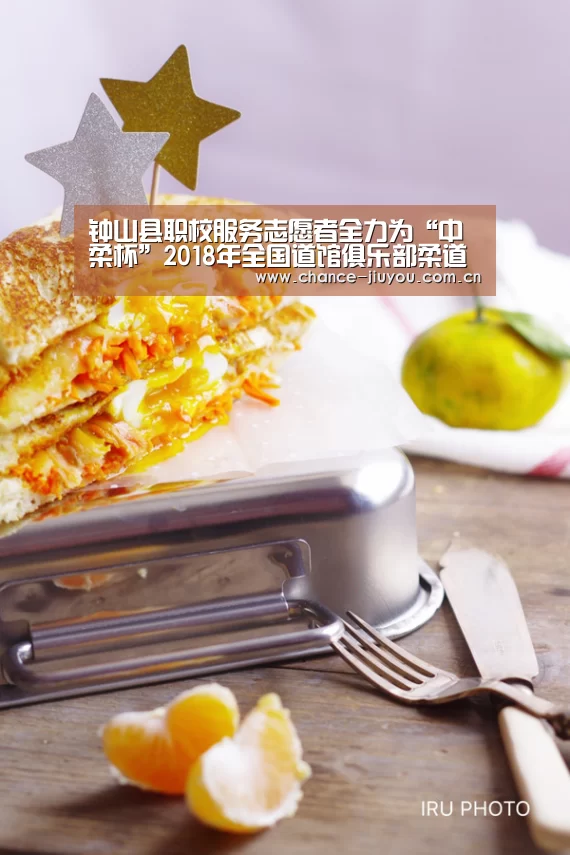 九游体育