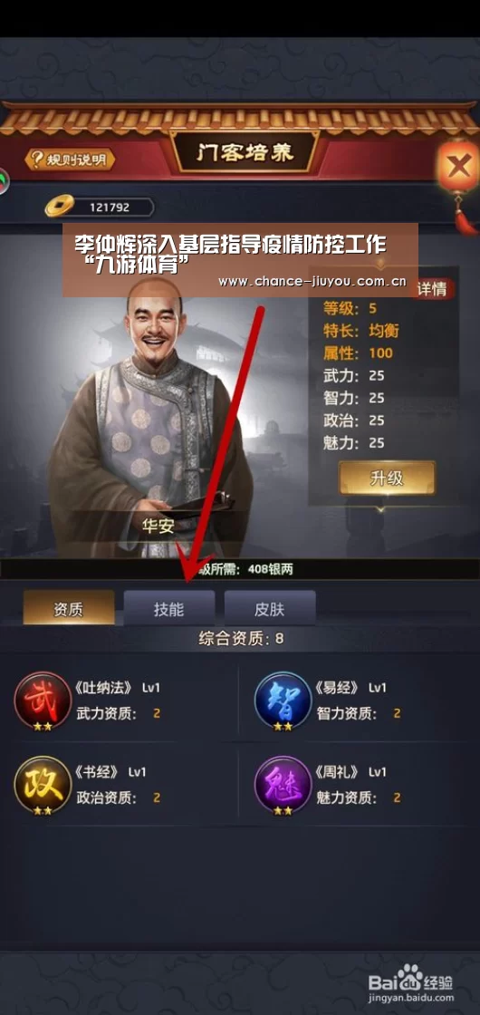 九游体育