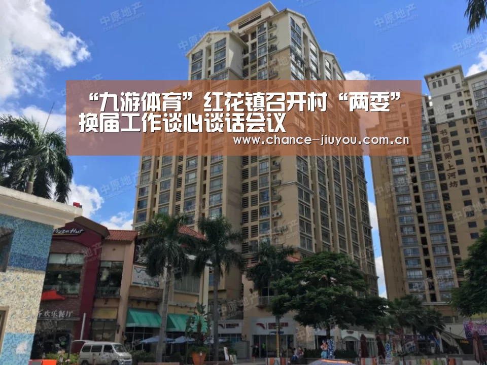 九游体育