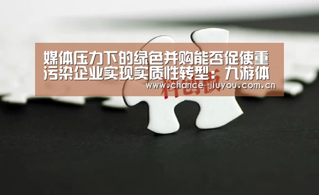 九游体育