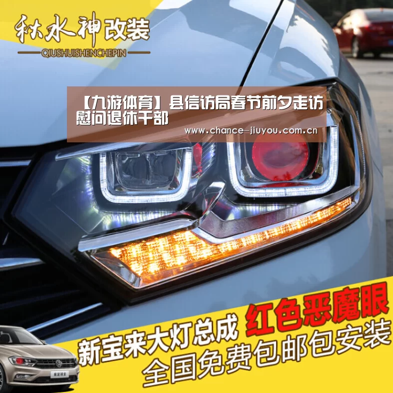 【九游体育】县信访局春节前夕走访慰问退休干部(图2) 九游体育