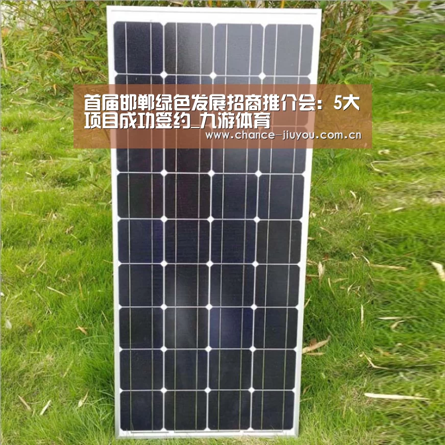 九游体育
