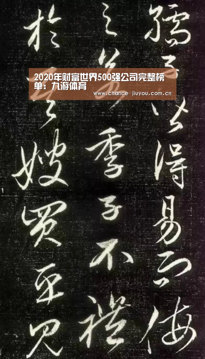 九游体育