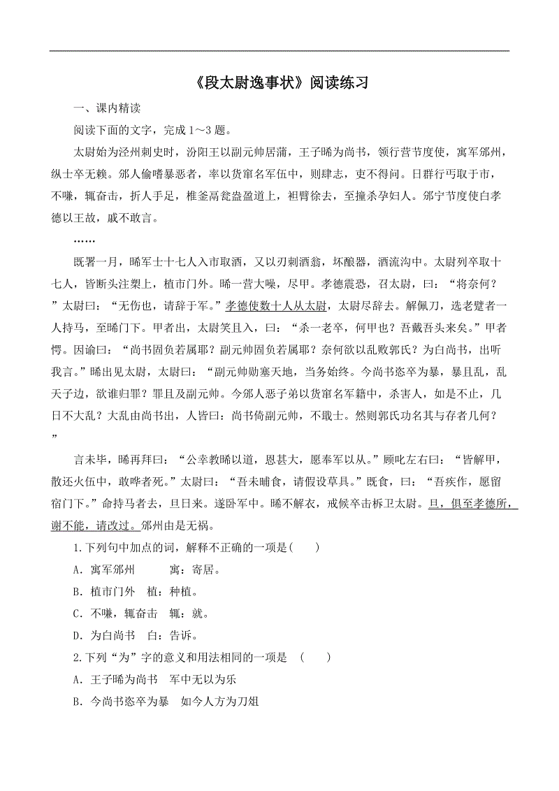 九游体育