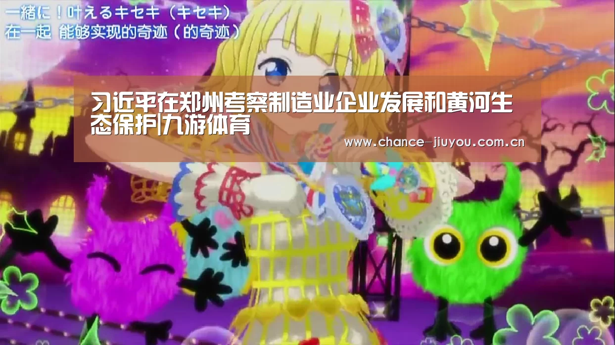 九游体育