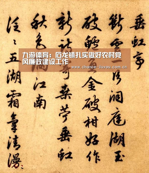 九游体育