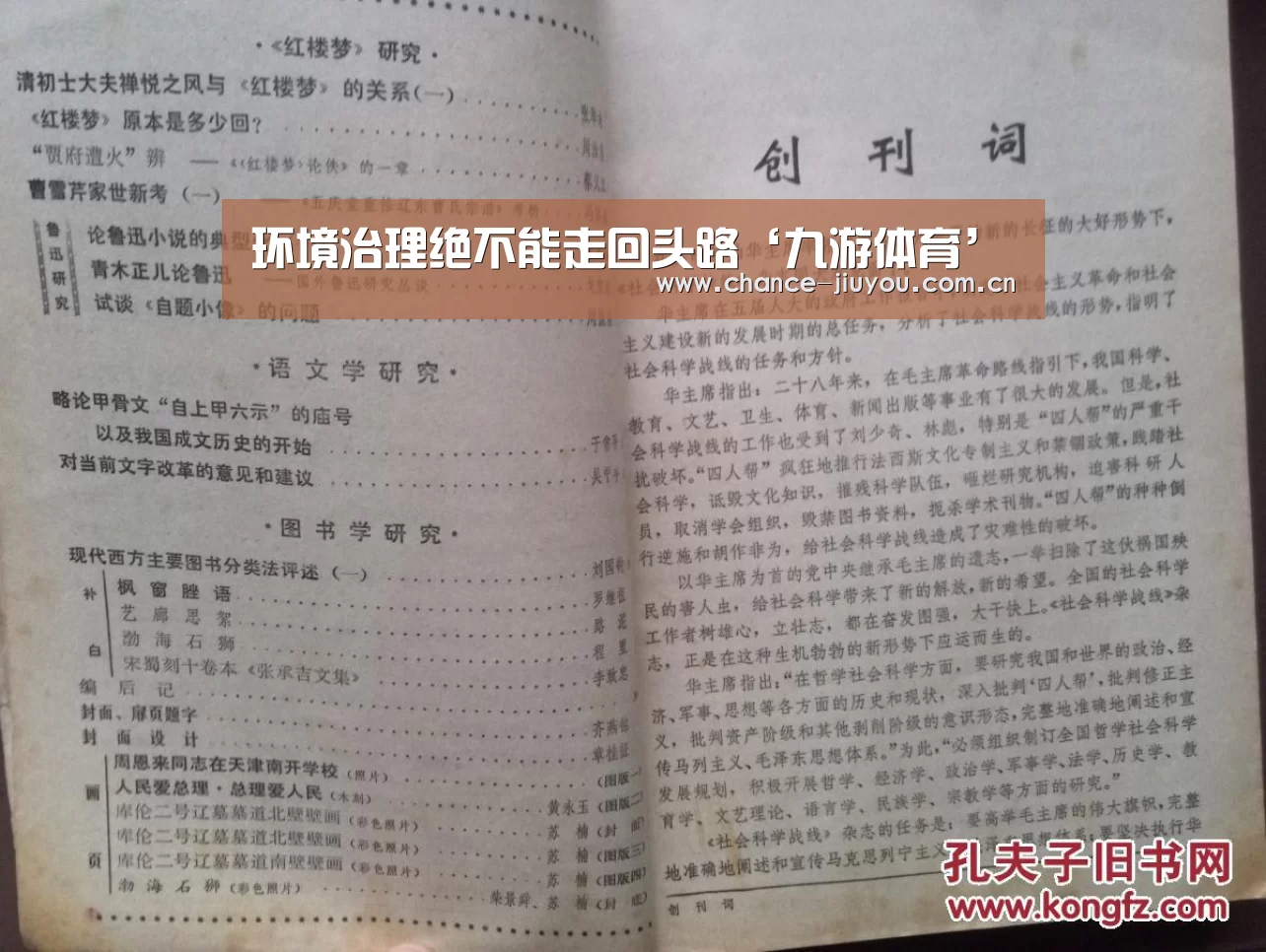 九游体育