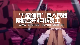 九游体育