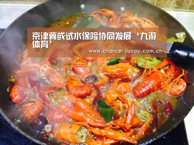 九游体育
