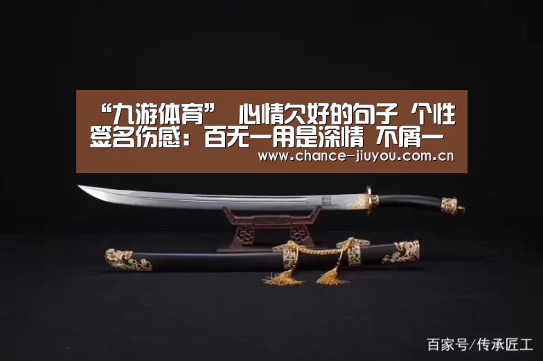 九游体育