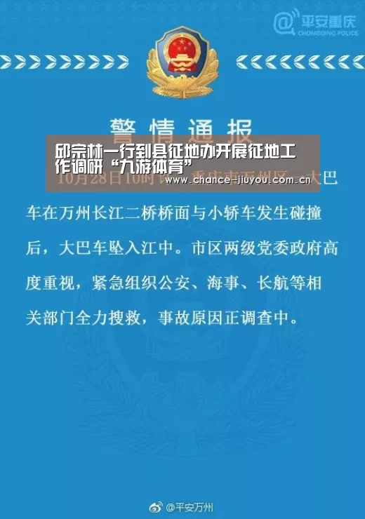 九游体育