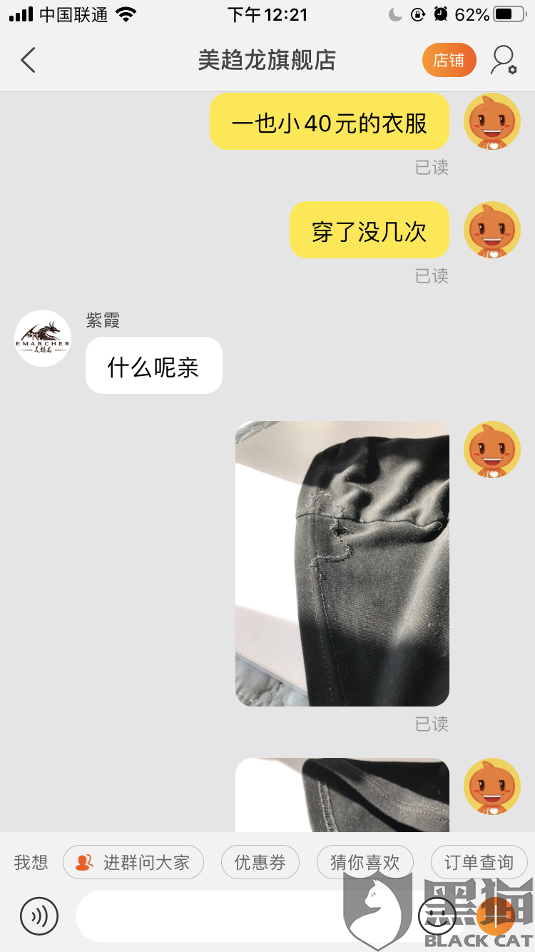 九游体育