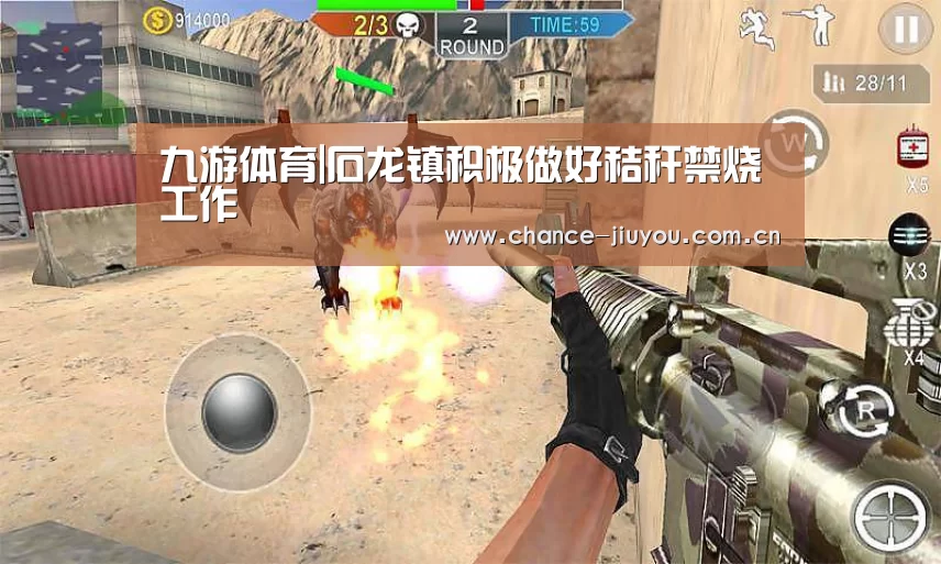 九游体育