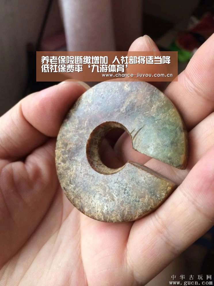 九游体育