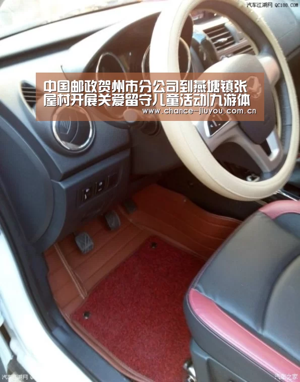 九游体育