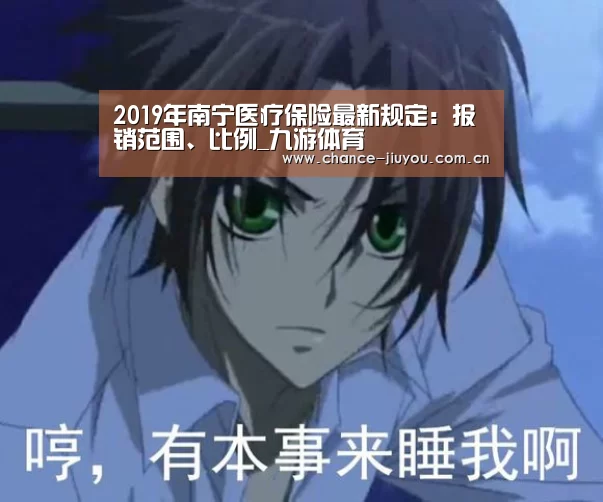 九游体育
