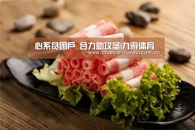 九游体育